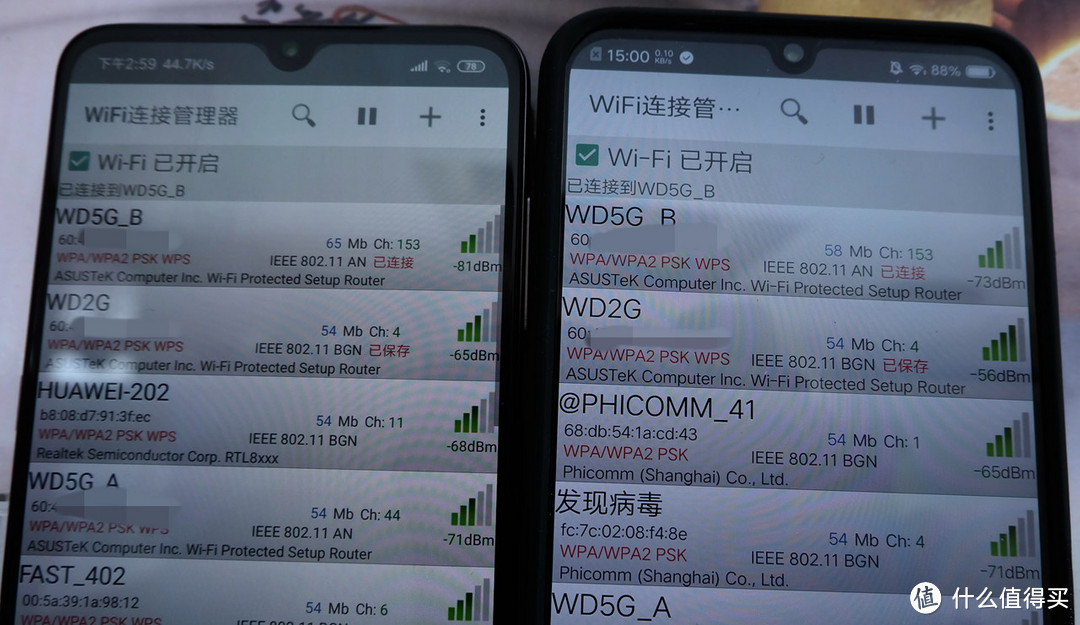是否真像各自说的那么好?小米9、iQOO手机横向体验评测