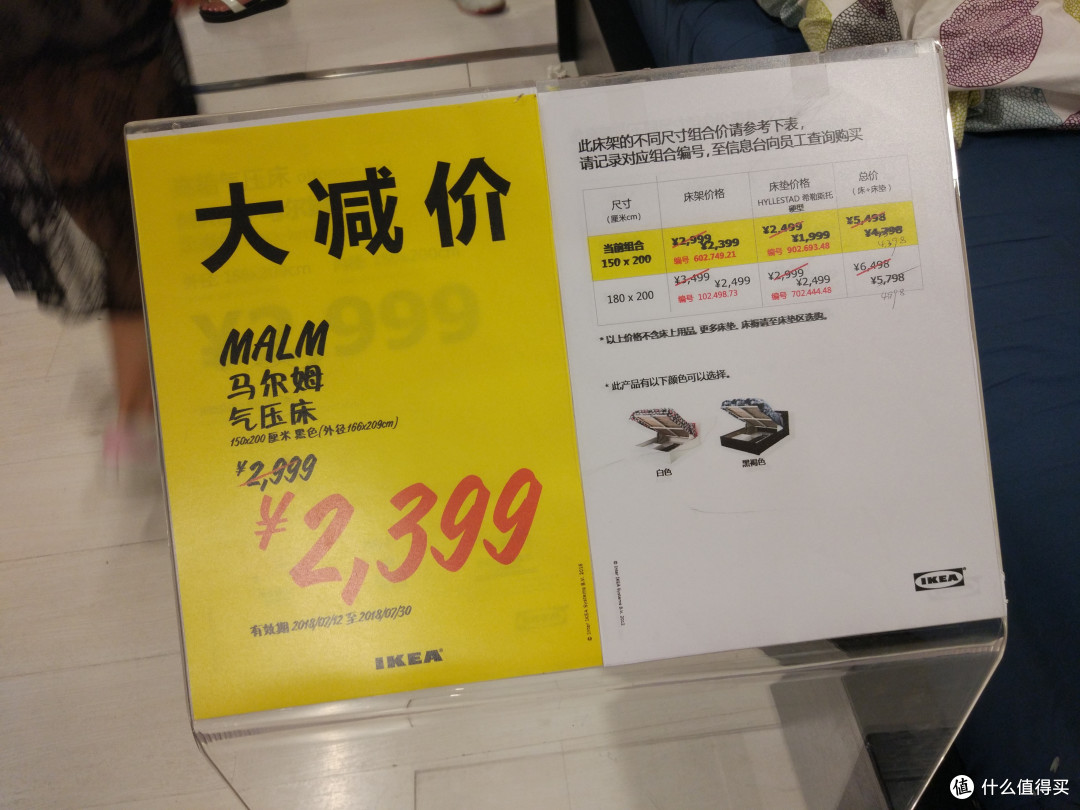 图书馆猿の新房装修血泪史04:看上去很美的马尔姆(MALM )高箱气压床