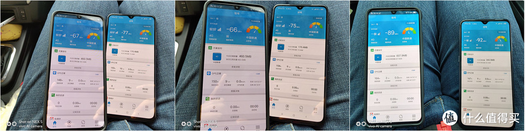 是否真像各自说的那么好？小米9、iQOO手机横向体验评测