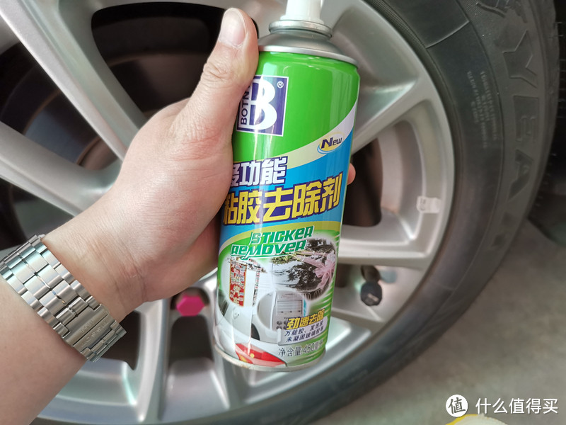 会省系列,实惠好用的车品分享了解一下!