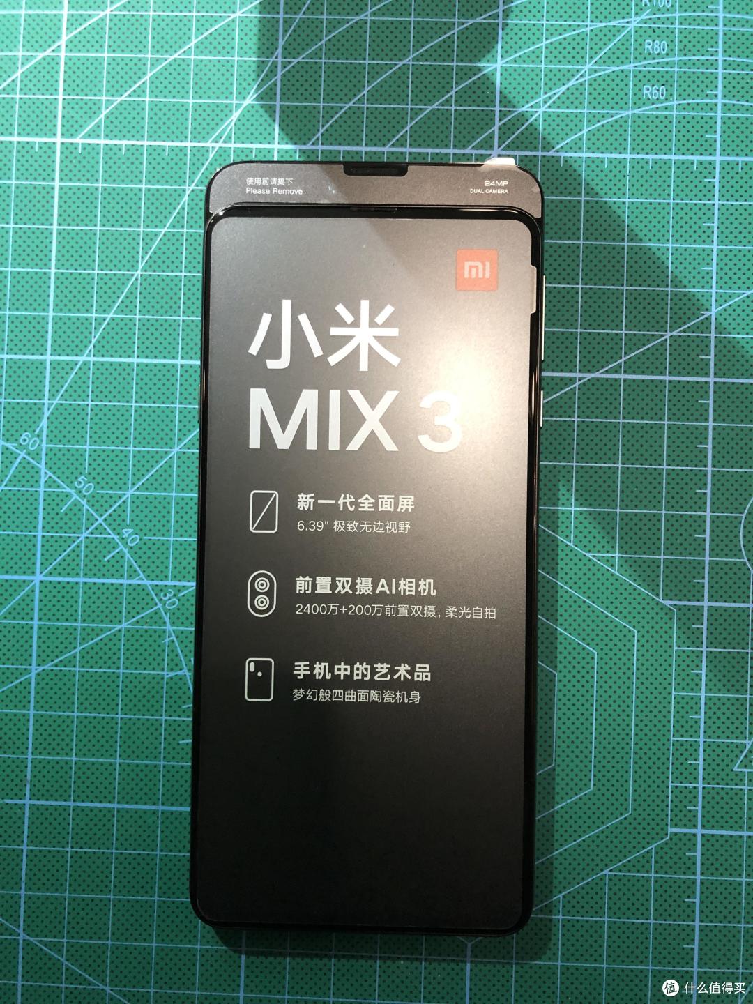 前置摄像头