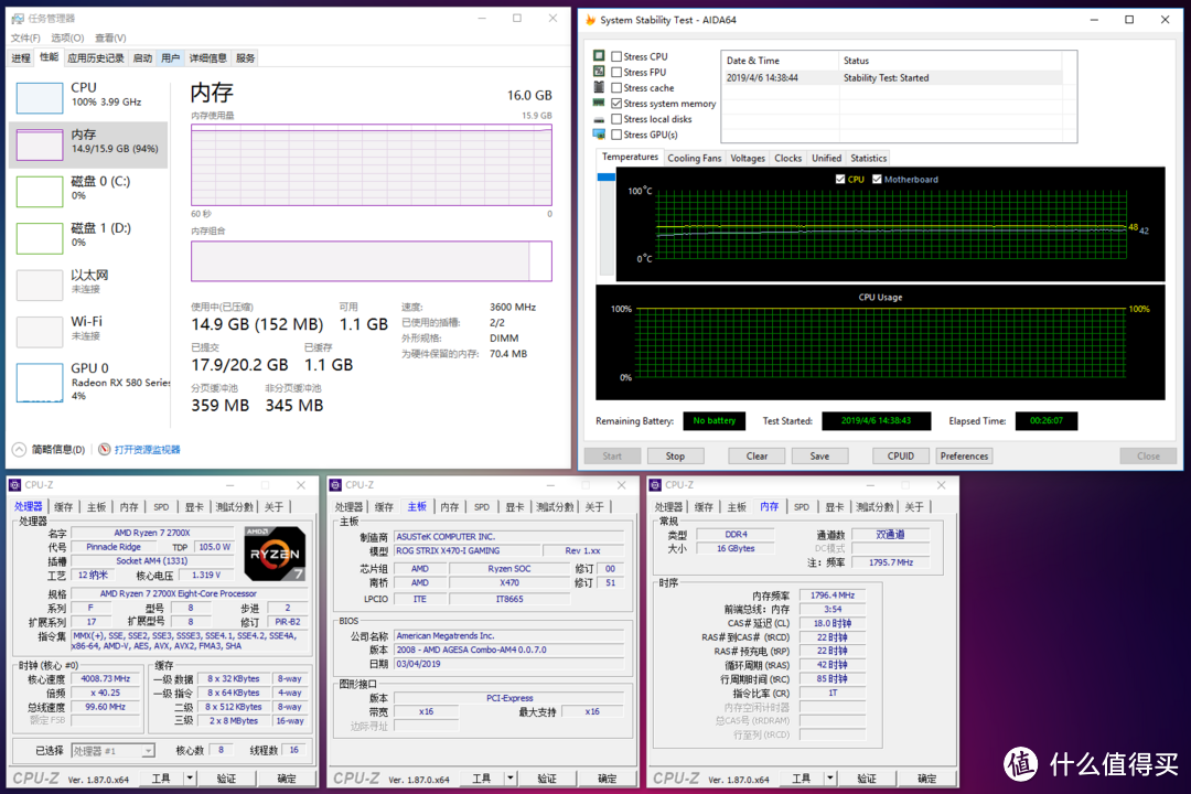 👆F4-3600C18D-16GTRS@R7 2700x DDR4 3600 C18 1.35v 25分钟AIDA64内存烤机测试