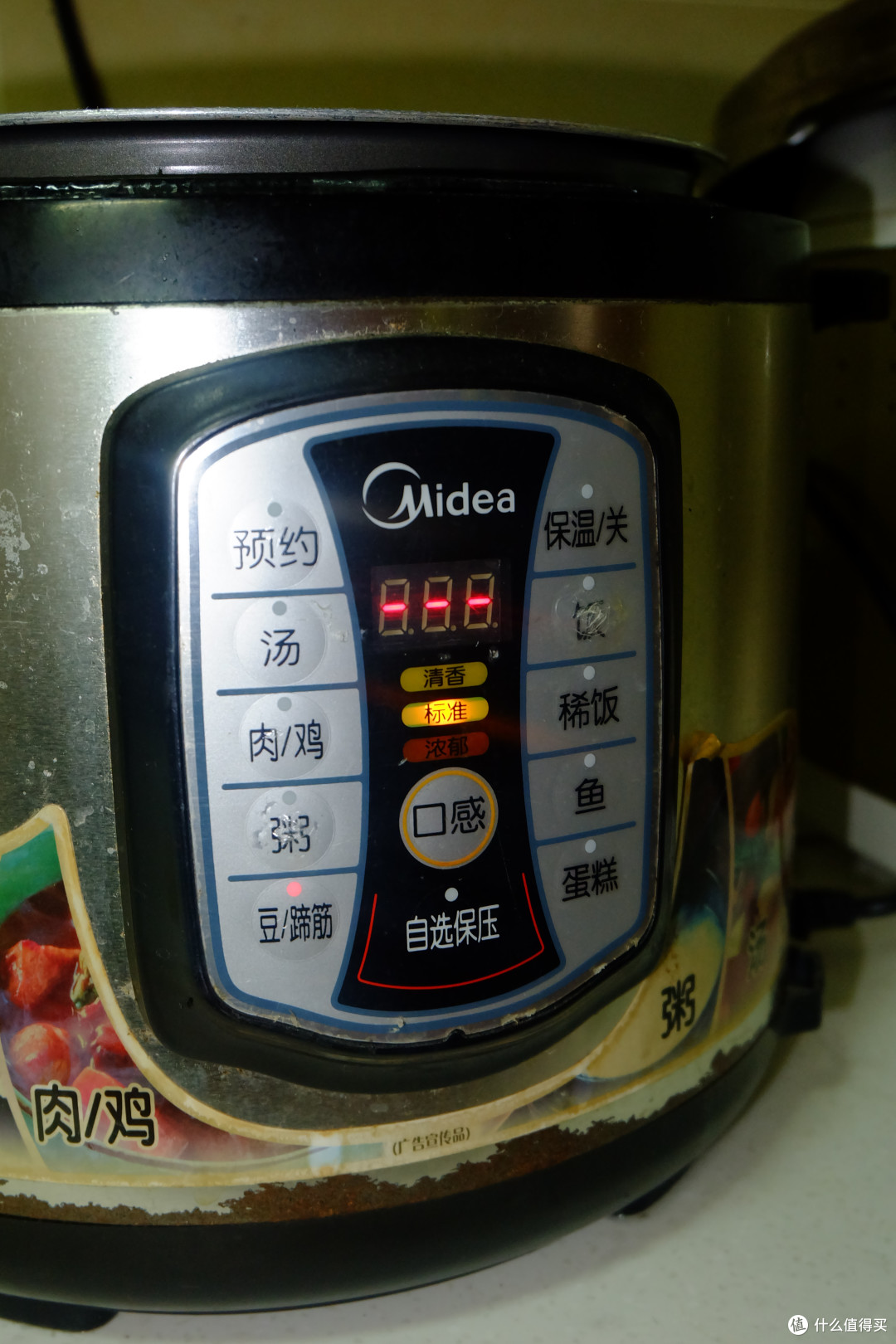 跟着大神做扣肉，但是要做好并不容易，需要基础和悟性