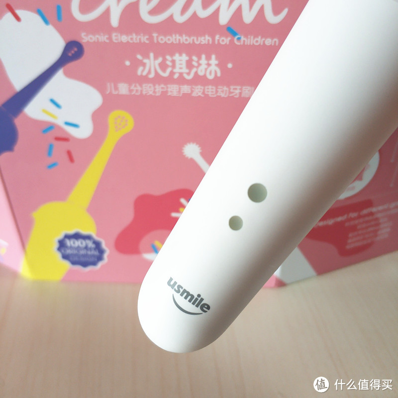 颜值与实力共存的usmile Q1 冰淇淋儿童专业分段护理牙刷