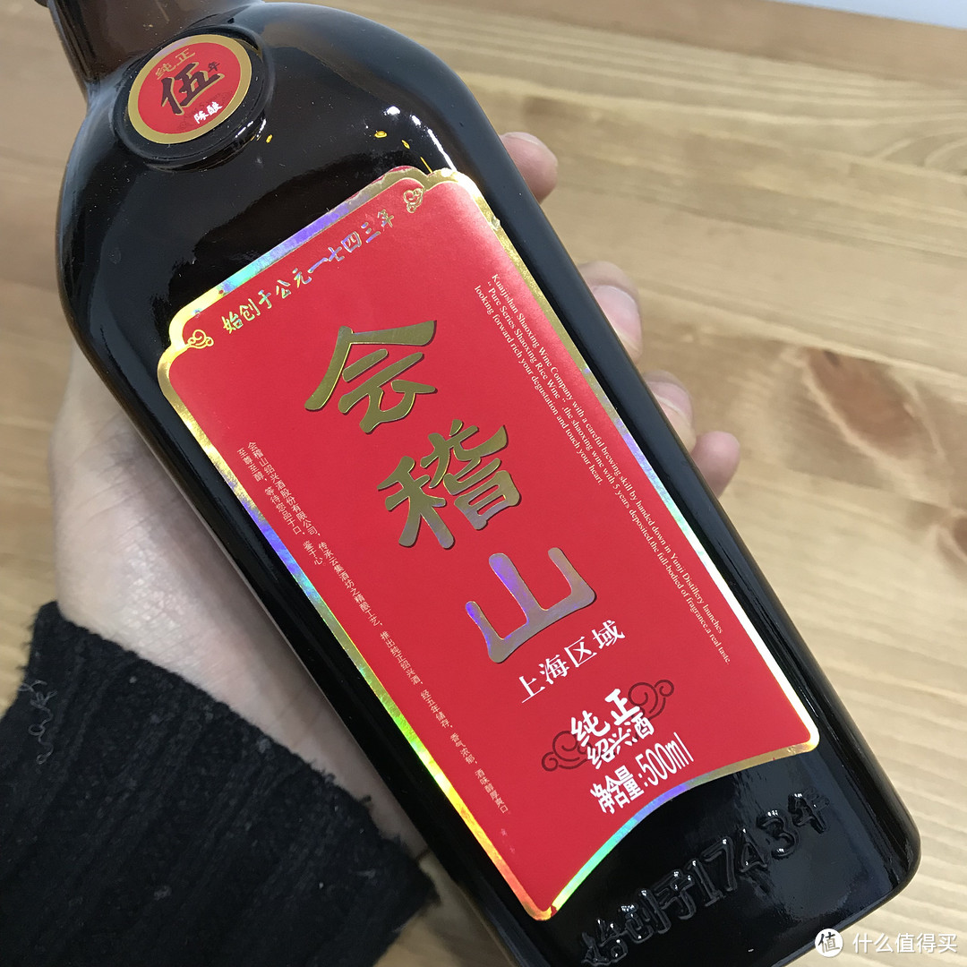 十一款5年黄酒的横向对比，拈花指间问情于天