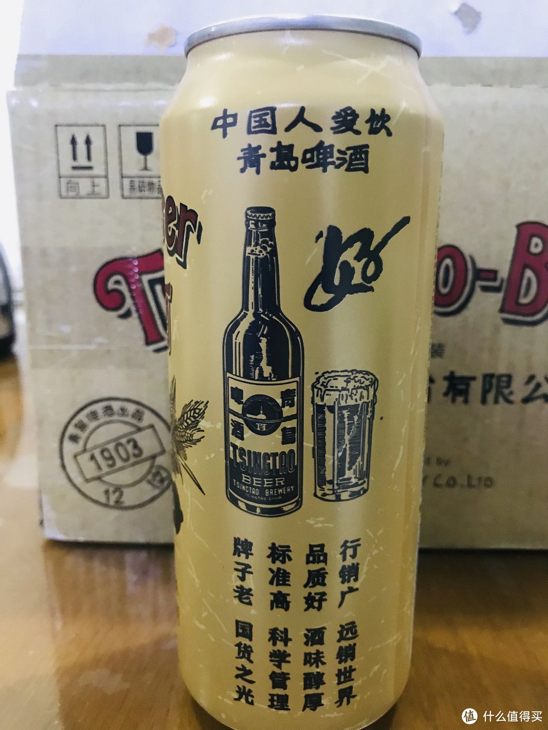 国货之光1903青岛啤酒开箱测评，这罐100年的啤酒让人骄傲！