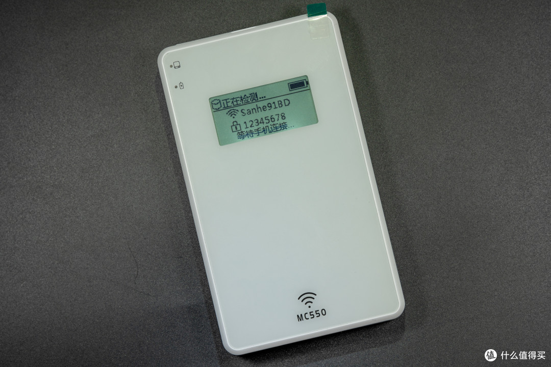 装好后第一次开机,上面会显示手机连接用的wifi名和密码