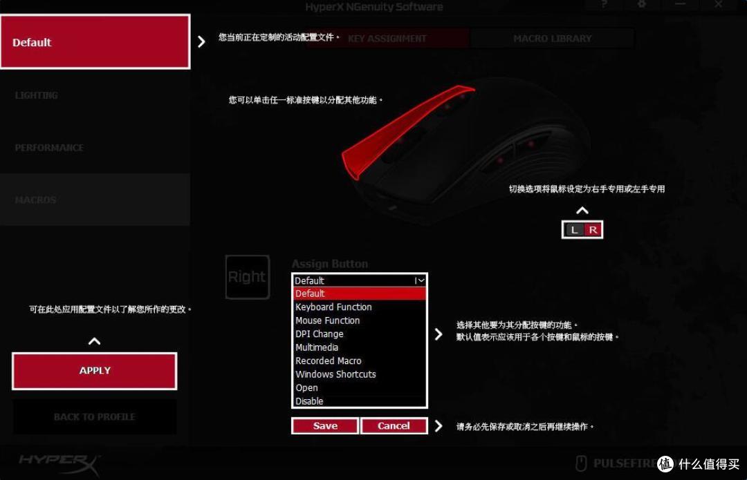 HyperX Pulsefire Core 鼠标 开箱