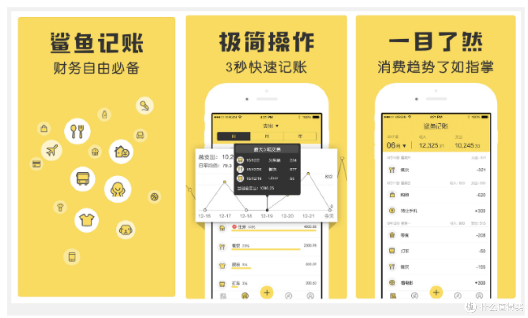 Android、iOS不可错过的5款APP,你离优秀就差这5款APP