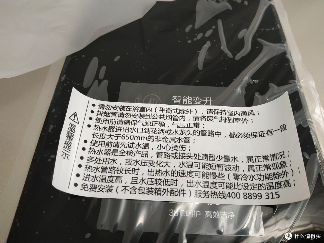 水伺服多点用水0干扰，美的MK3热水器使用评测