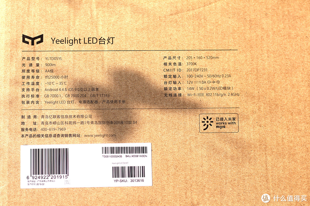 19X元的Yeelight智能LED护眼台灯prime版究竟值不值得买？附米家LED台灯对比。