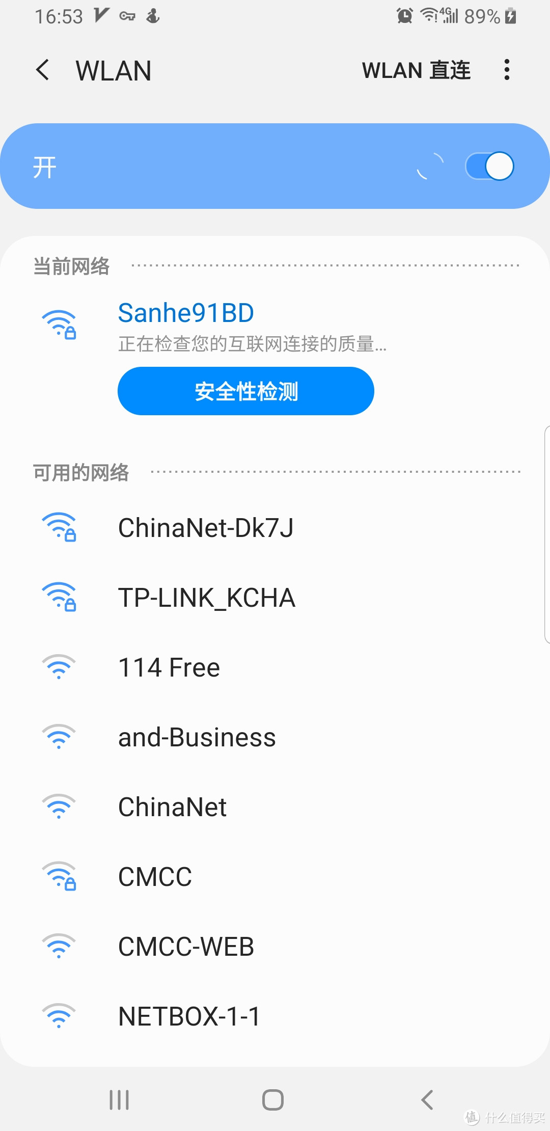 连接上硬盘屏幕显示的wifi热点