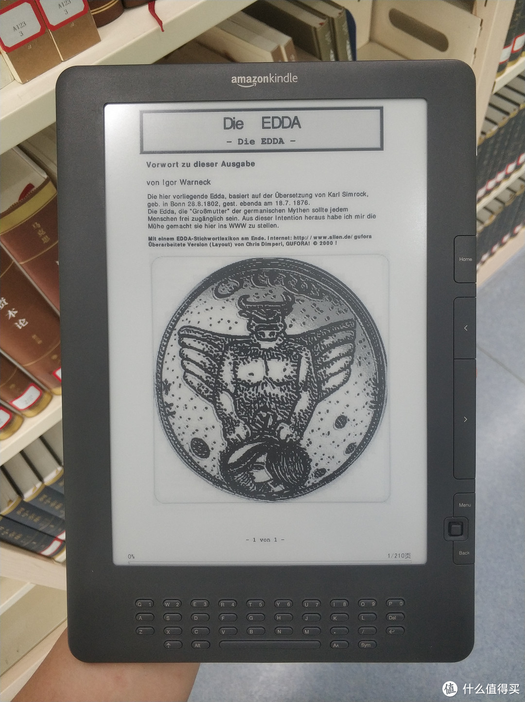 图书馆猿の新二手大号泡面盖：Kindle DXG