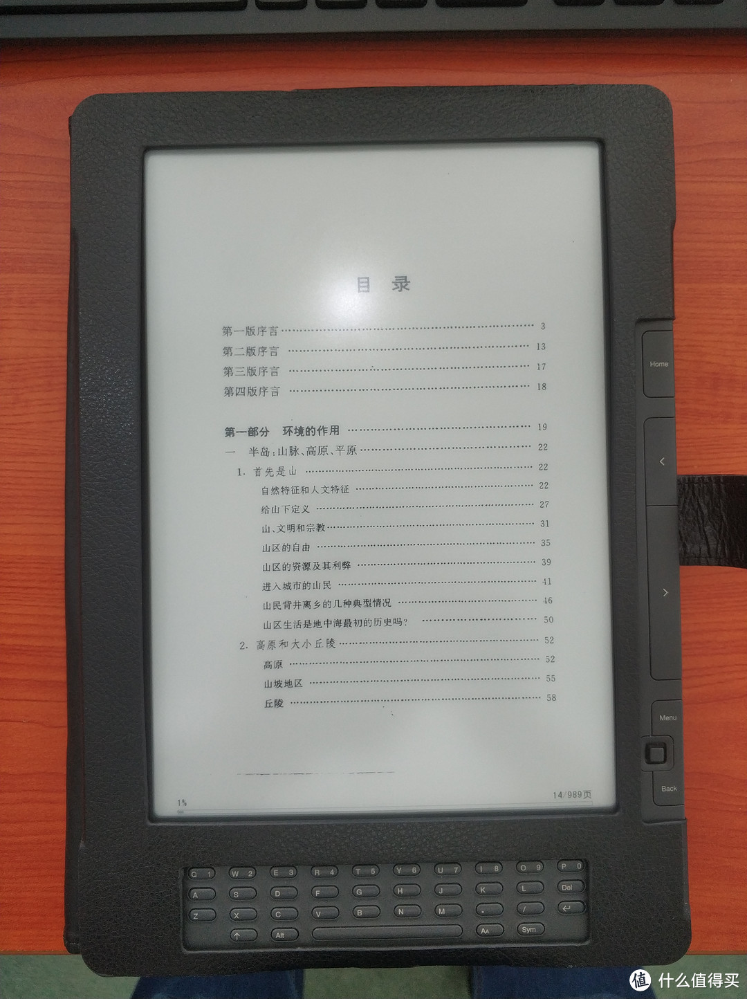 图书馆猿の新二手大号泡面盖：Kindle DXG