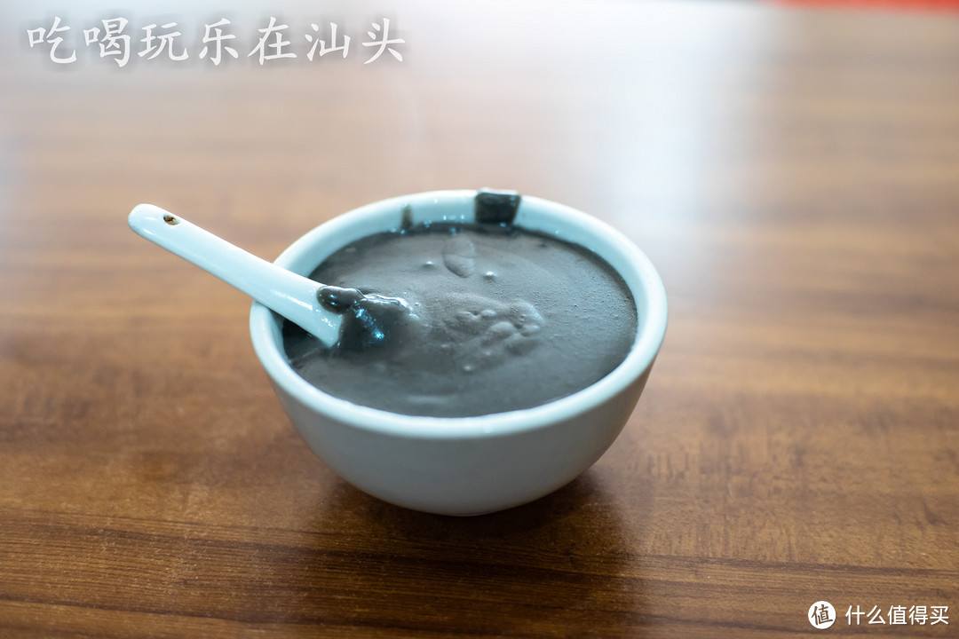 黑芝麻茶4元