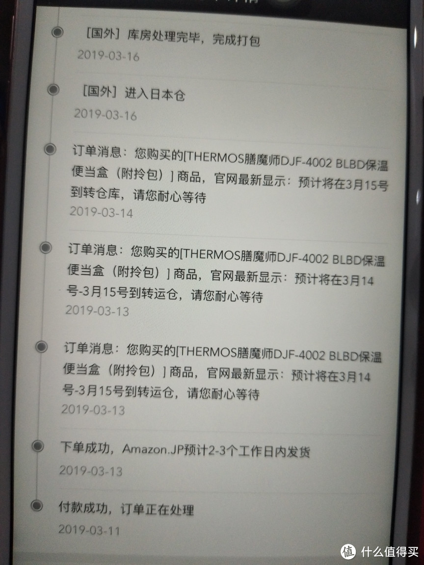 记一次非常非常坑人的海淘经历！