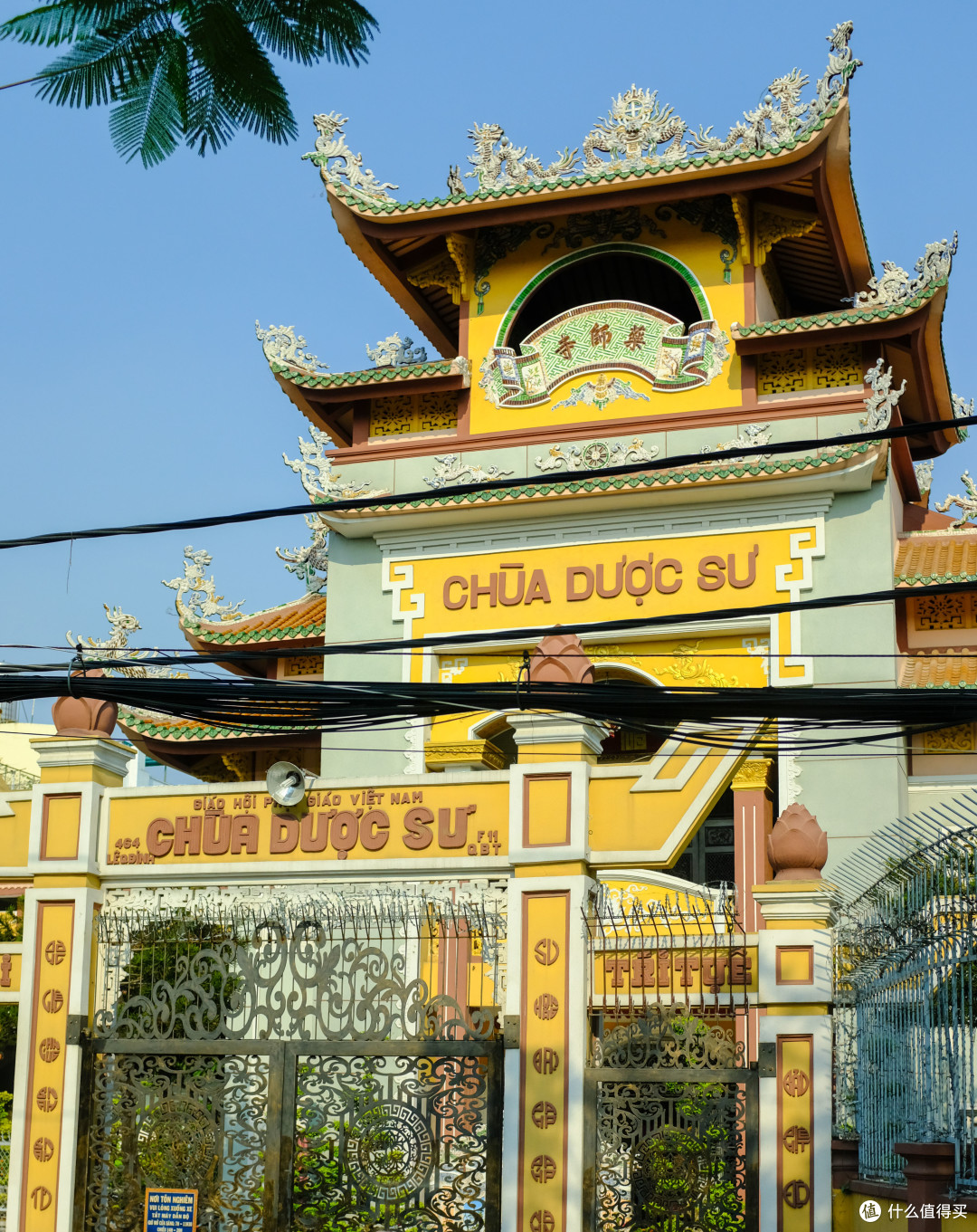 药师寺