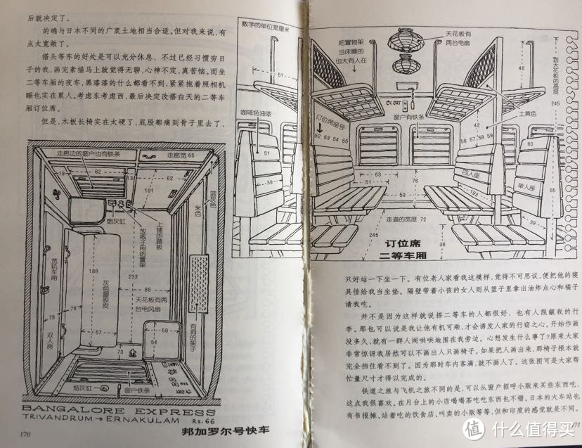 崩得不要太明显