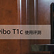 是否有助于改善强迫症症状？ORVIBO 欧瑞博 T1C 智能门锁使用评测