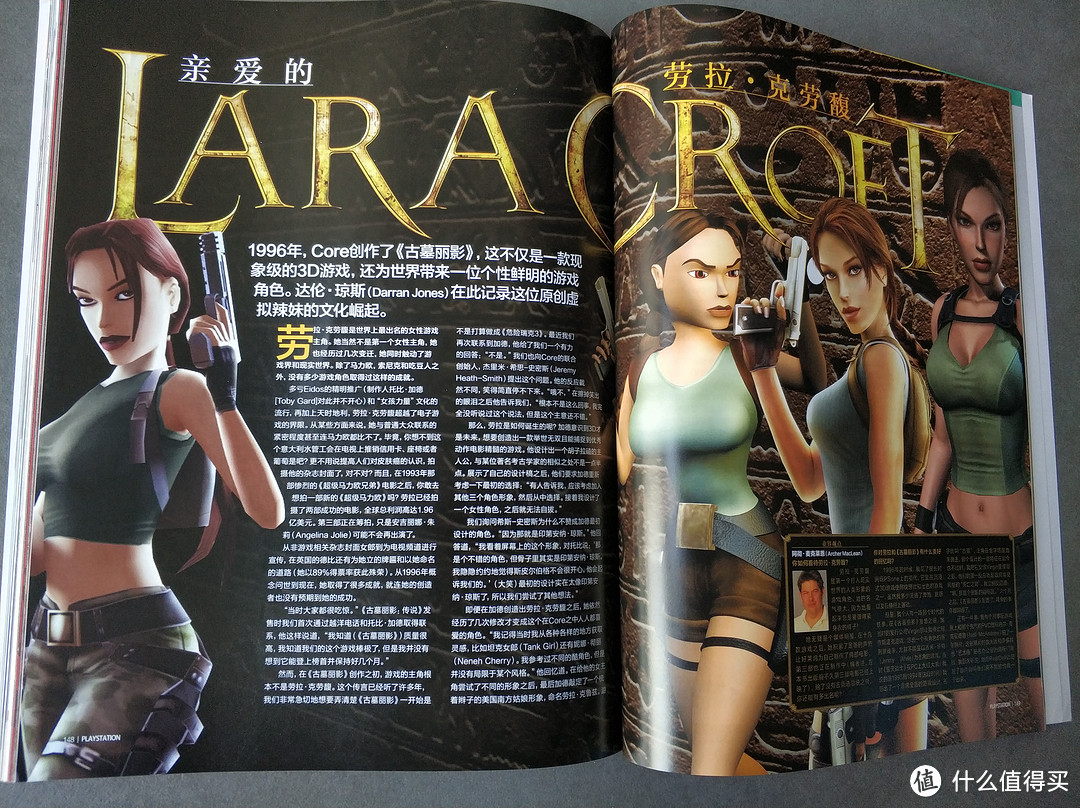 这张情怀的船票能否登上你回忆的破船?—— 评《PlayStation宝典》