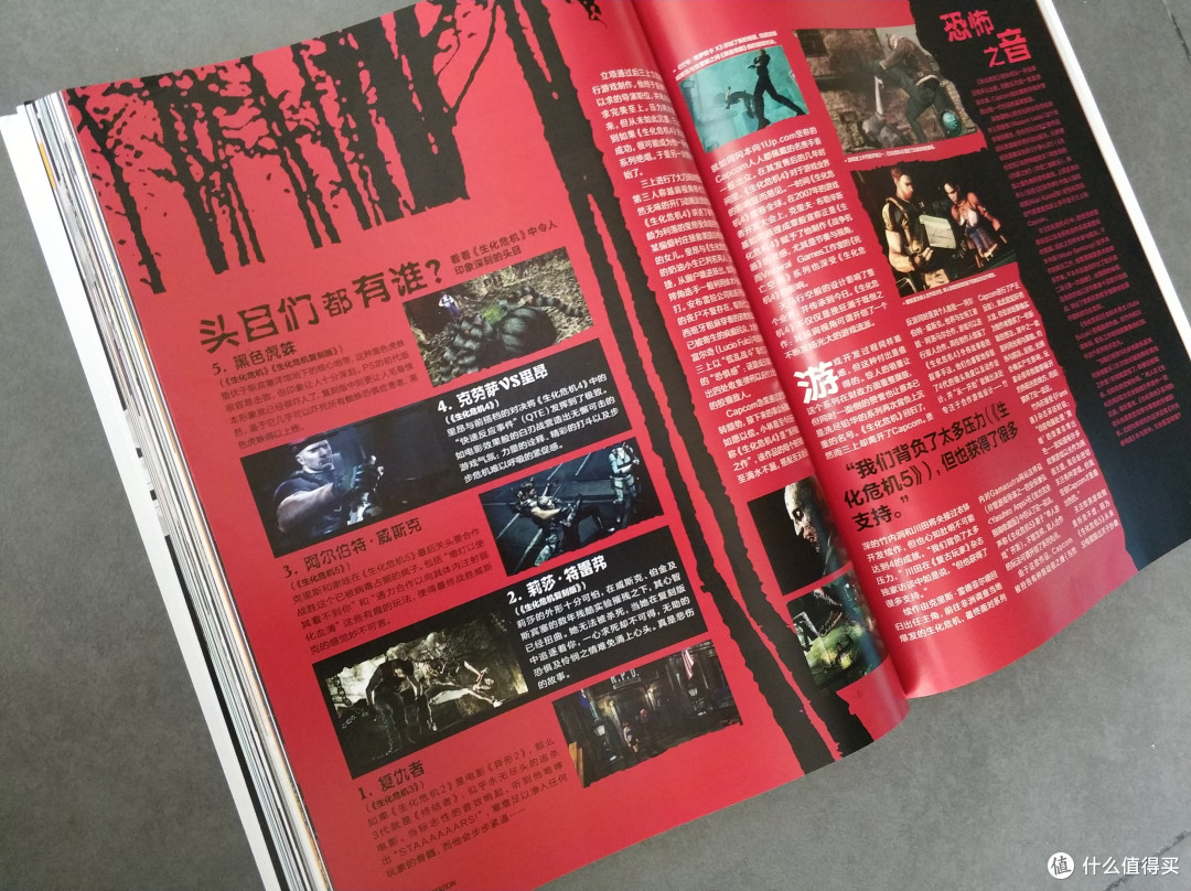 这张情怀的船票能否登上你回忆的破船?—— 评《PlayStation宝典》