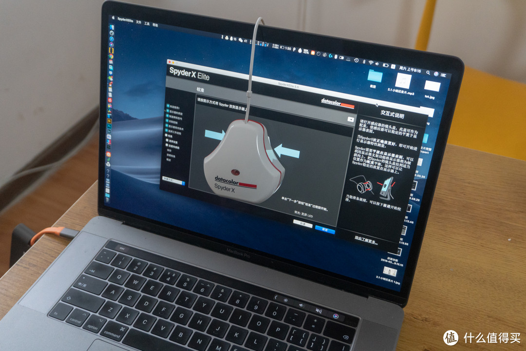 给显示器洗洗澡：SPYDER红蜘蛛X Elite 屏幕校色仪 开箱测评！