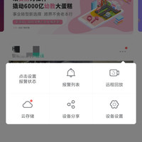 云视通 无线家用门铃使用总结(功能|云视通|价格)