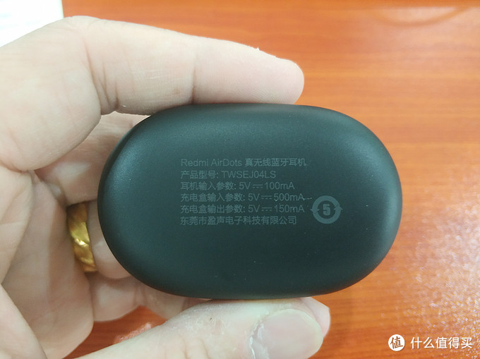 图书馆猿のRedmi 红米 AirDots 真无线蓝牙耳机简单晒