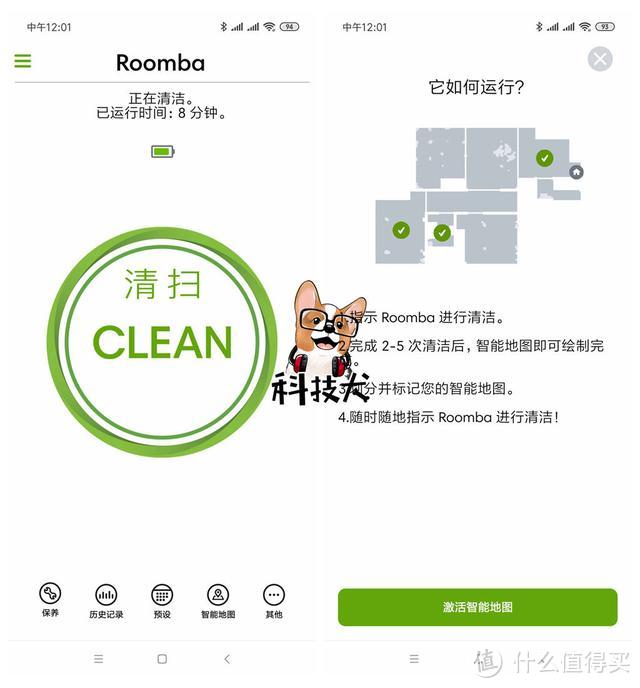 iRobot Roomba i7+ 深度体验：真正意义上的智能清扫设备