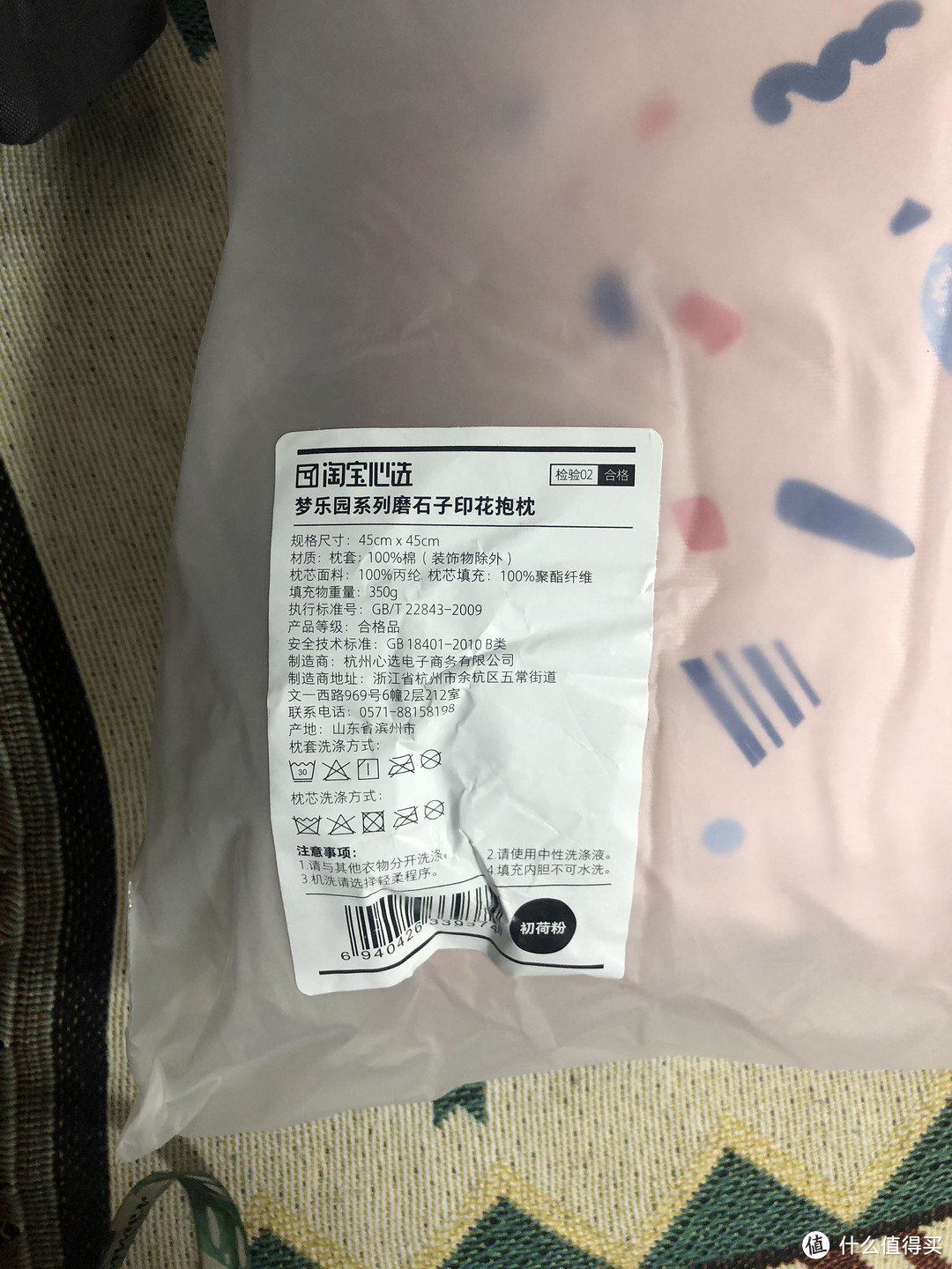 春风十里,不如睡你-淘宝心选 梦乐园系列 四件套、抱枕和U型枕众测体验