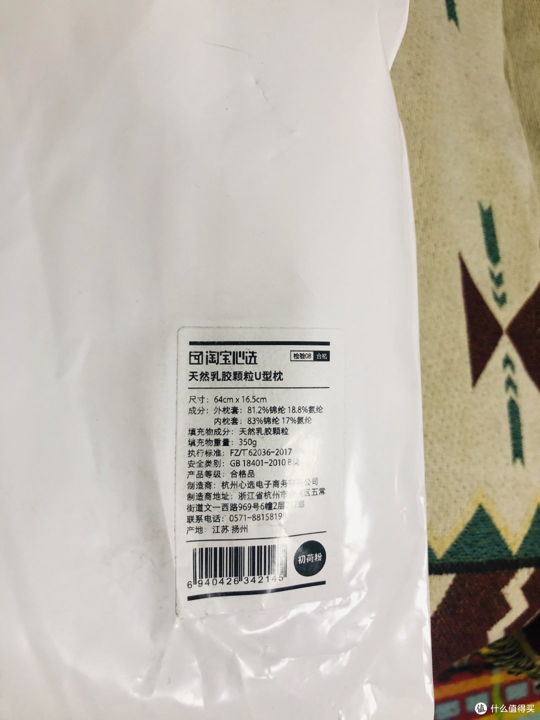 春风十里,不如睡你-淘宝心选 梦乐园系列 四件套、抱枕和U型枕众测体验