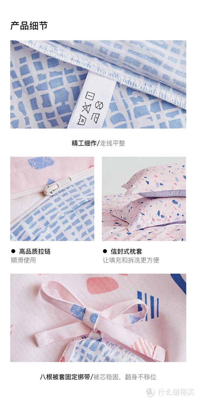 春风十里,不如睡你-淘宝心选 梦乐园系列 四件套、抱枕和U型枕众测体验