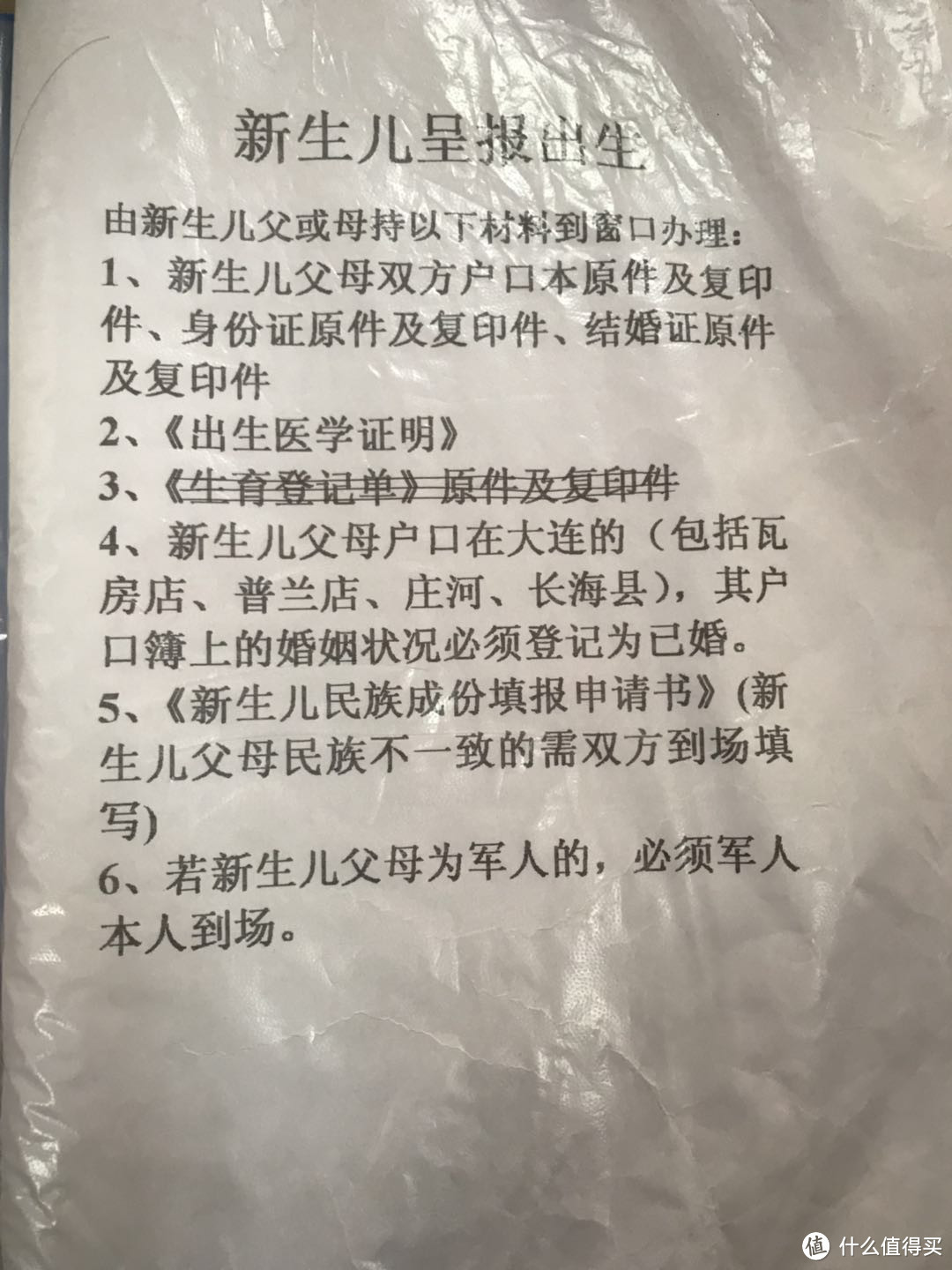 按照图上的东西准备