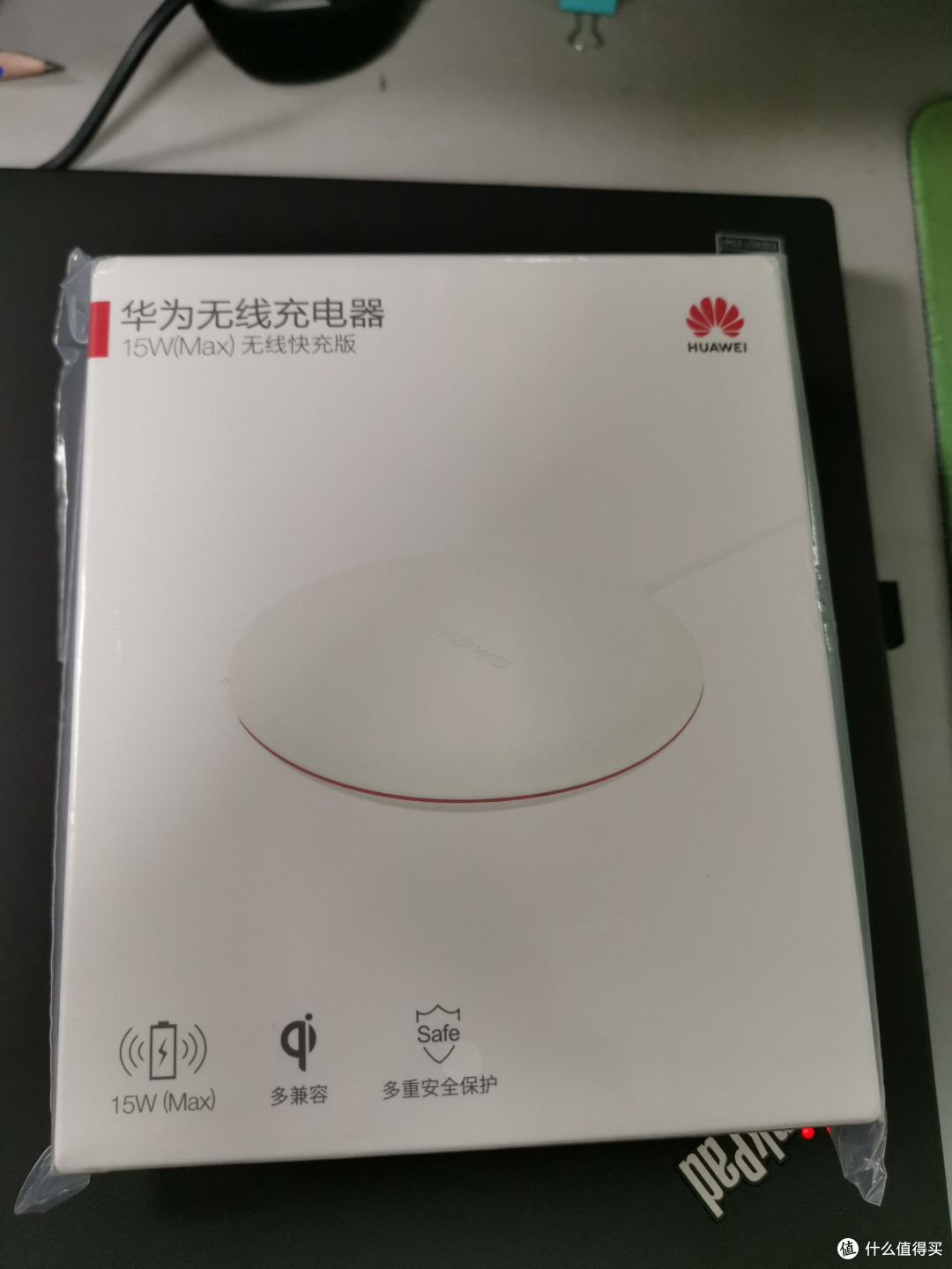 拆除狗东的外包装,注意右下角的快充标志