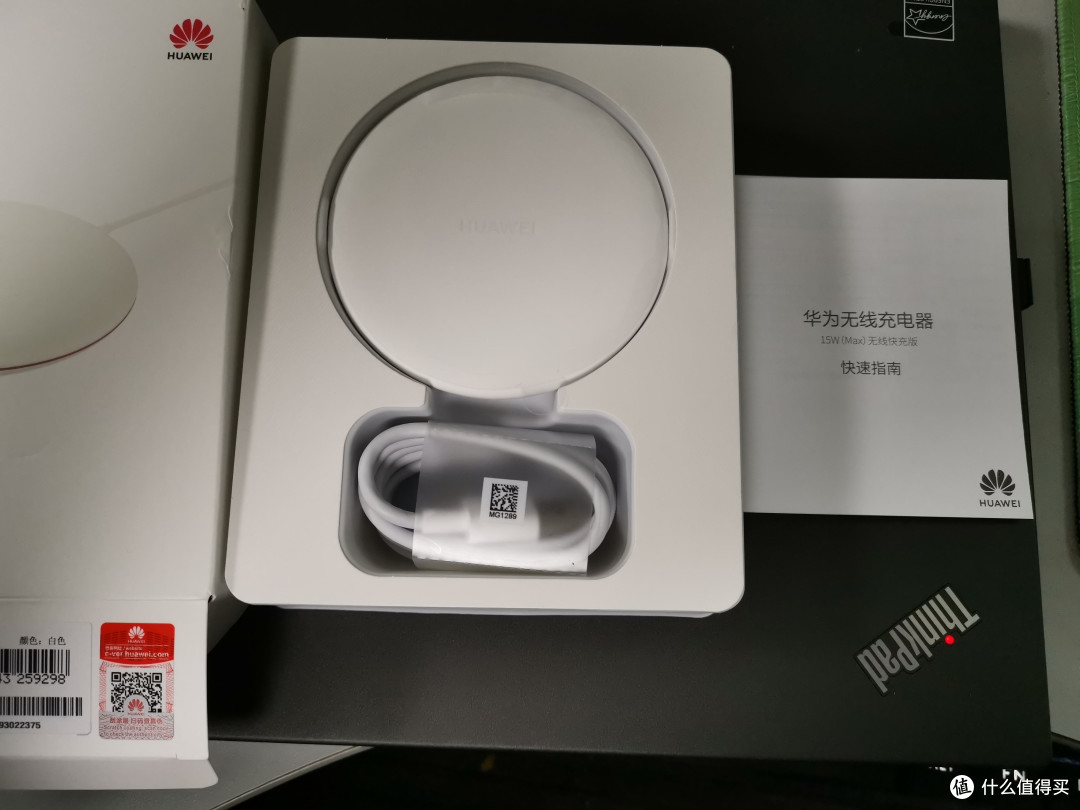 拆开以后,除了充电器与数据线以外还有个说明书