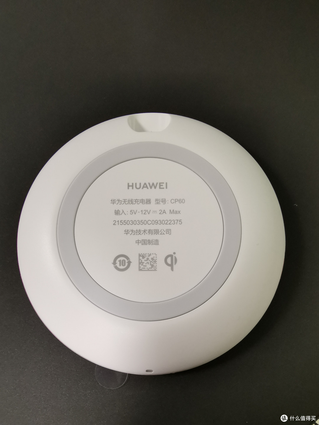 底面标明了充电器的规格，12V2A的规格应该不是通用的pd协议吧