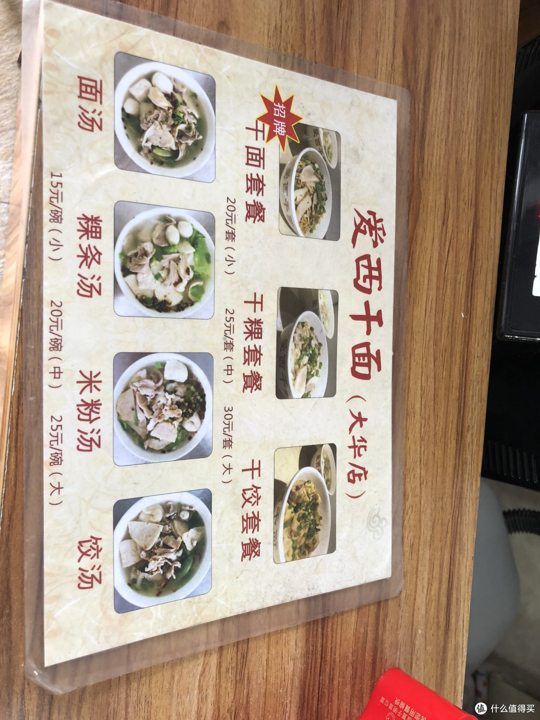 清明假期福州、汕头美食3日游,网红美食一一打卡