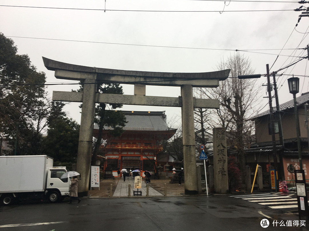 到达八坂神社