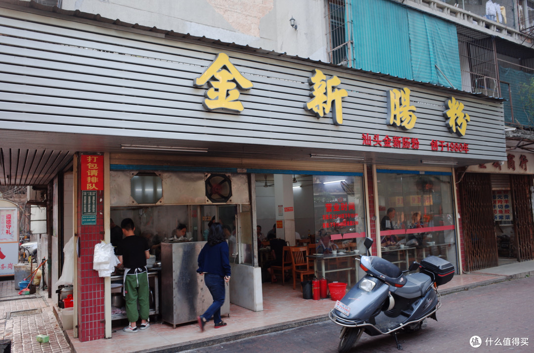 清明假期福州、汕头美食3日游,网红美食一一打卡