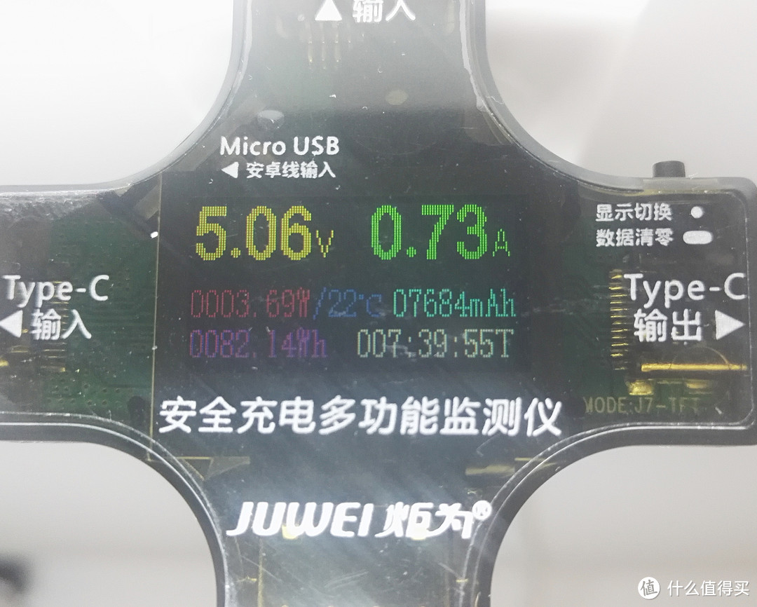 USB轻载