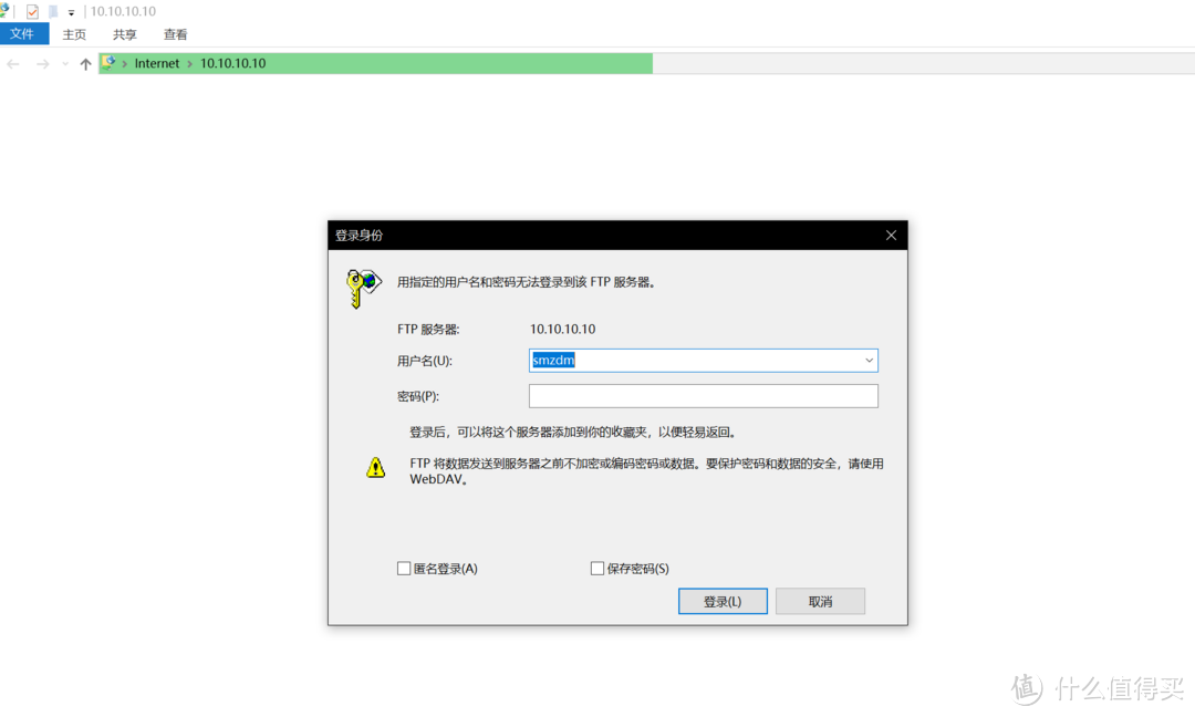 如果选ftp协议访问个人建议不要保存密码哦