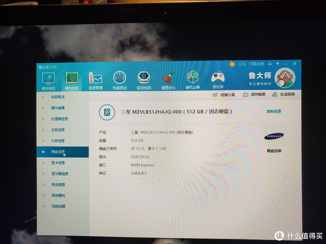 三星 星耀 SPEN PRO 930SBE简评（对比XPS13,GRAM,X1YOGA）