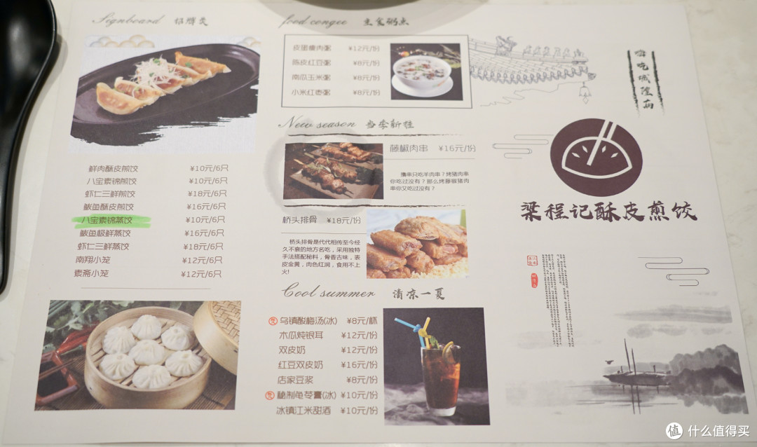 梁程记?这家号称“上海风味”的小店好吃吗?