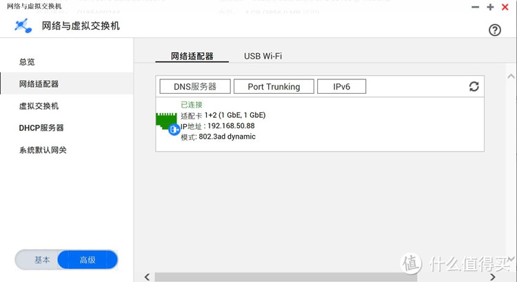 WIFI 6性能怪兽-华硕 RT-AX88U电竞路由