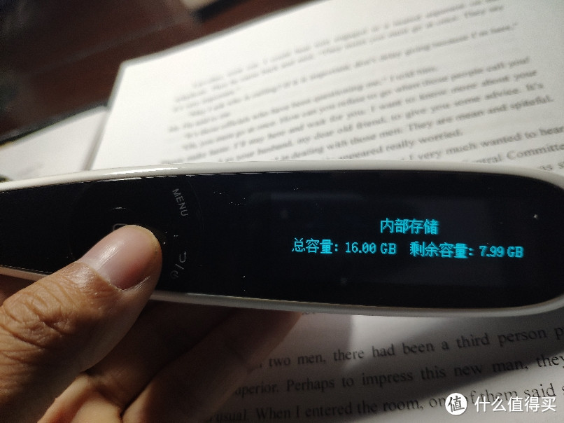 汉王A20T翻译笔——为了提升效率的选择