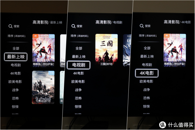 老司机再升级 海美迪Q5 PLUS高清4K播放器