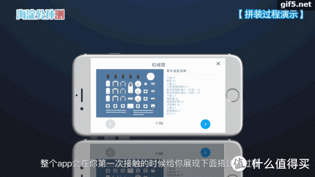 「海淀公孙测」孩子编程思维的起跑线?价值3999元的灵跃模组机器人到底值不值?