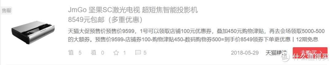 在家看150寸“巨幕”，聊聊坚果超短焦SC与电视果