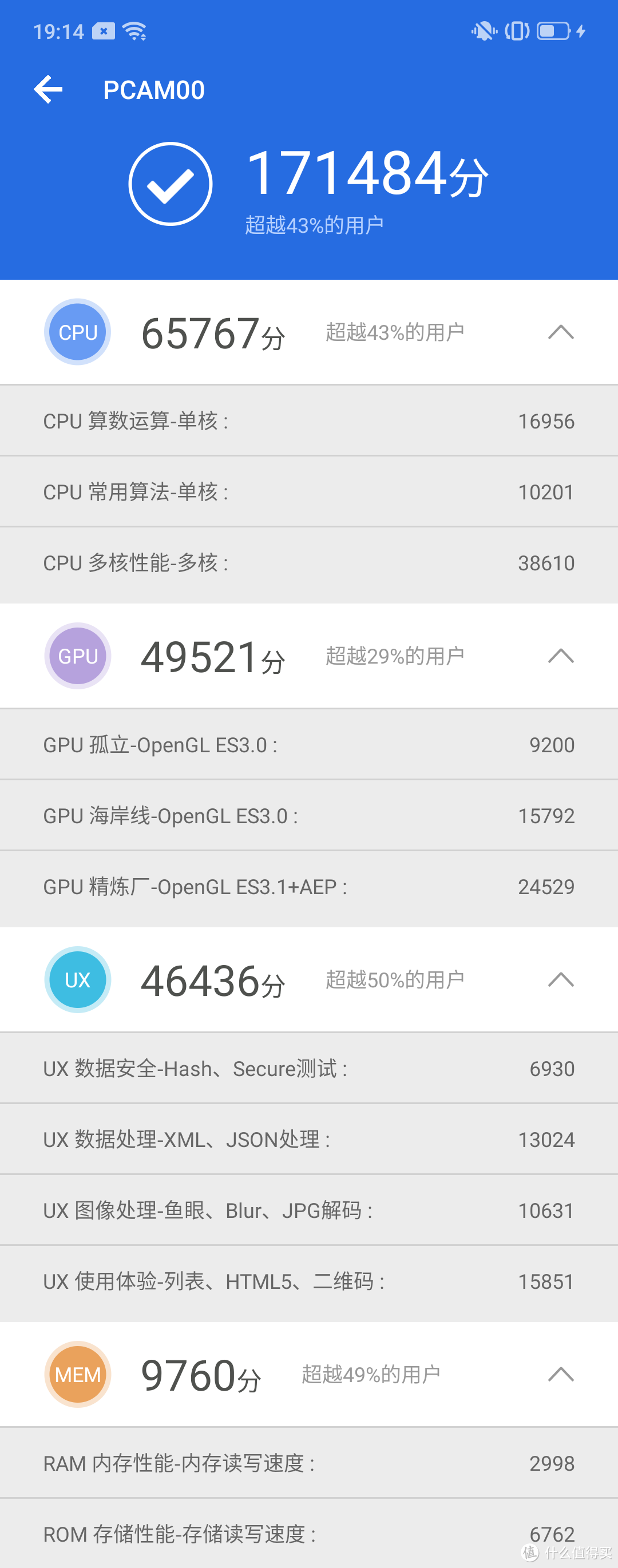 OPPO Reno上手：侧旋升降结构+10倍光变，有多炫酷？