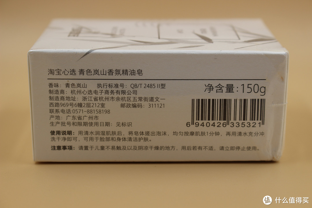 淘宝心选唇膏、唇釉、精油皂、香氛洗护系列使用评测